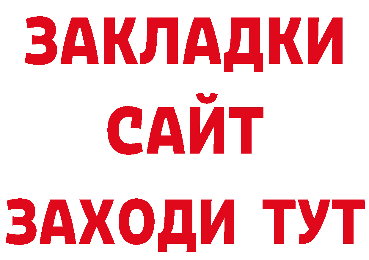 КЕТАМИН VHQ рабочий сайт нарко площадка кракен Лодейное Поле