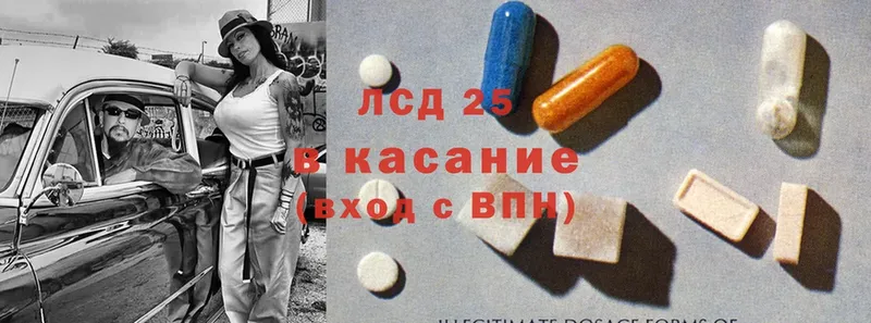 LSD-25 экстази кислота  наркошоп  Лодейное Поле 