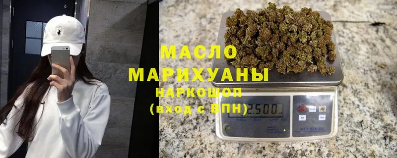 купить закладку  Лодейное Поле  Дистиллят ТГК THC oil 